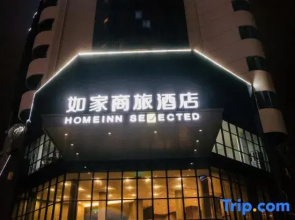 Homeinn Selected Hotel (Danyang Railway Station Yunyang Bridge)