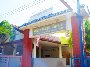 Sichang Shine Khao Resort