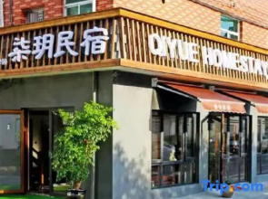 Hengdianxuan Homestay