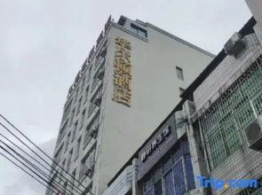 Walton Hotel (Ganzhou Station Branch)