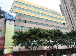 7 Days Inn (Dongguan Humen Huanghe Fashion City)