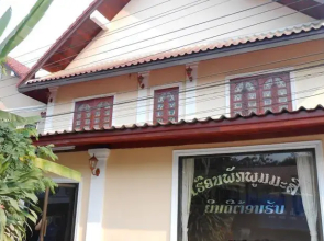 Poummasy Guesthouse