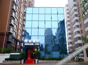 Linzhou Yuetu Hotel