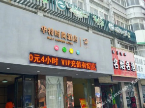 Jiaxin Business Hotel