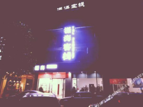 Jingyue Hostel(西昌潇海客栈)