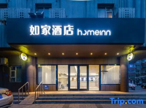 Homeinn · neo (Zibo Zhoucun Ancient Shopping Mall Avenue)