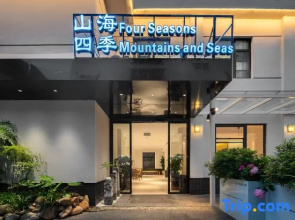 Four Seasons Garden Mountain and Sea