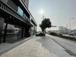 Ni Hao Hotel (Xuzhou Han Culture Scenic Area)