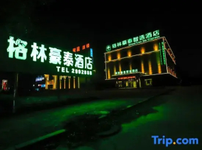 GreenTree Inn Express Hotel (Huludao Passenger Transport Terminal)