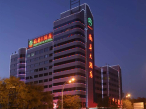 Shenghua Hotel - Chengde