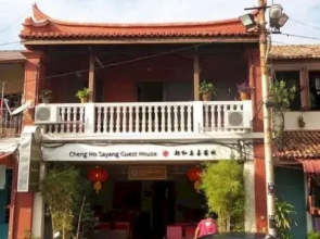 马六甲郑和亲善客栈(Cheng Ho Sayang Guest House Melaka)