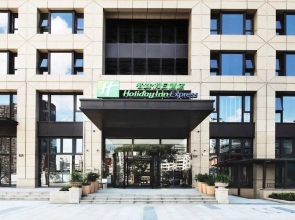 Holiday Inn Express Zhoushan Dinghai