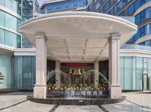 Arula·Mianyang Jianshan Hotel