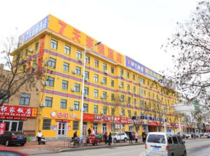 7 Days Inn Yantai Muping Bus Station
