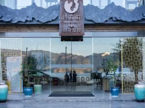 Trustay Moussa Boutique Hotel