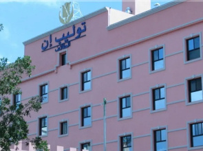 Tulip Inn Al Taif