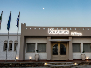 Kavuras Village Hotel & Suites