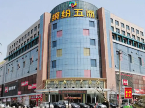 Binfen Wuzhou Hotel