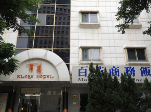 Many Flower Business Hotel