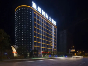 Shizhou International Hotel