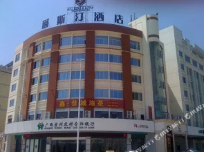 Justin Theme Hotel