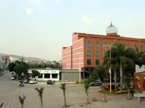 Xingyue  Hotel