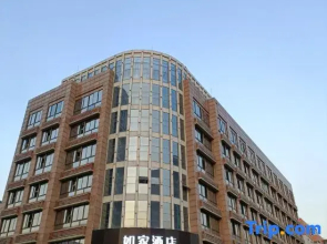 Homeinn · neo (Datong Ancient City Yingbin Street)