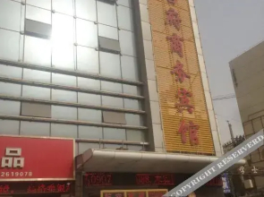 Akesu College Business Hotel