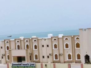 Hotel Danat Al Khaleej