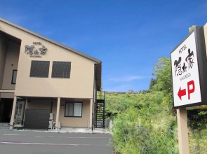 NARITA HOTEL KAKUREGA - Vacation STAY 72264v