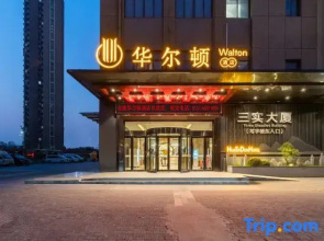 Hefei Walton Hotel