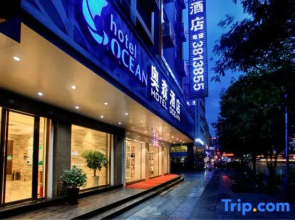 Guilin Aosen Business Hotel