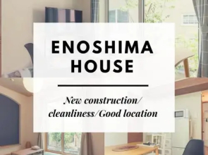 Enoshima House 1St Floor Private
