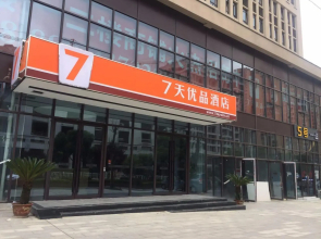 7Days Premium Chongqing Dazu Rock Carvings New Town