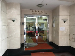 Seasons Hotel - Causeway Bay