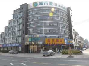 City Comfort Inn Taizhou Railway Station