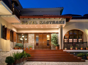 Hotel Kastraki