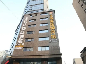 Aishangke Chain Hotel (Train Station)