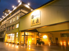 Yumeguri No Yado Matsunoya Kasen Guest House