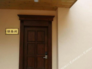 Yangchun Chundu Hot Spring Resort
