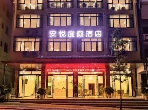 Chongqing Anyue Resort