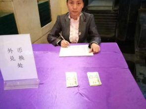 Shanxiu Lake Resort Hotel