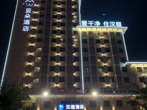 Hanting Hotel Houma Xintian Square