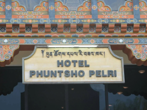 Hotel Phuntsho Pelri