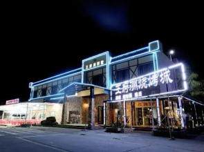 Wangfuzhou Holiday Villa Hotel