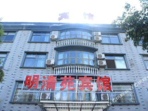 Mingqingyuan Hotel