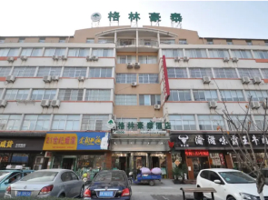 GreenTree Inn YangZhou West KaiFa Road Baolong Square Express Hotel