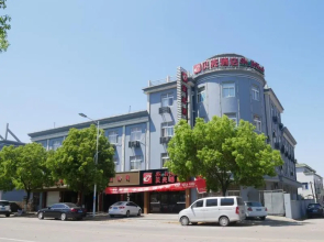 Shell Ningbo Yuyao Ditang Town Hotel