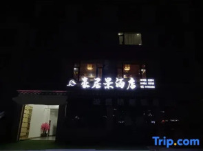 Haoju View Hotel