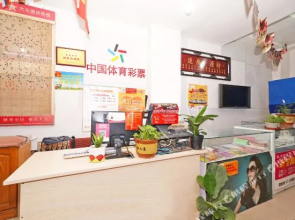 Yufang Hostel